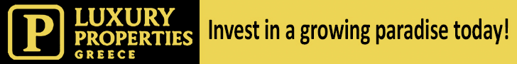 عقارات فاخرة في اليونان